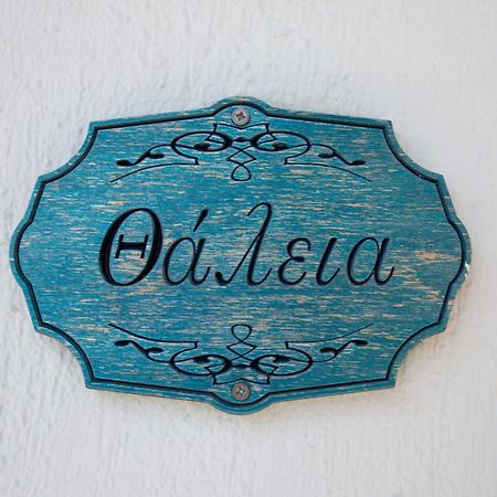 Apartamento Stolios Skopelos Exterior foto